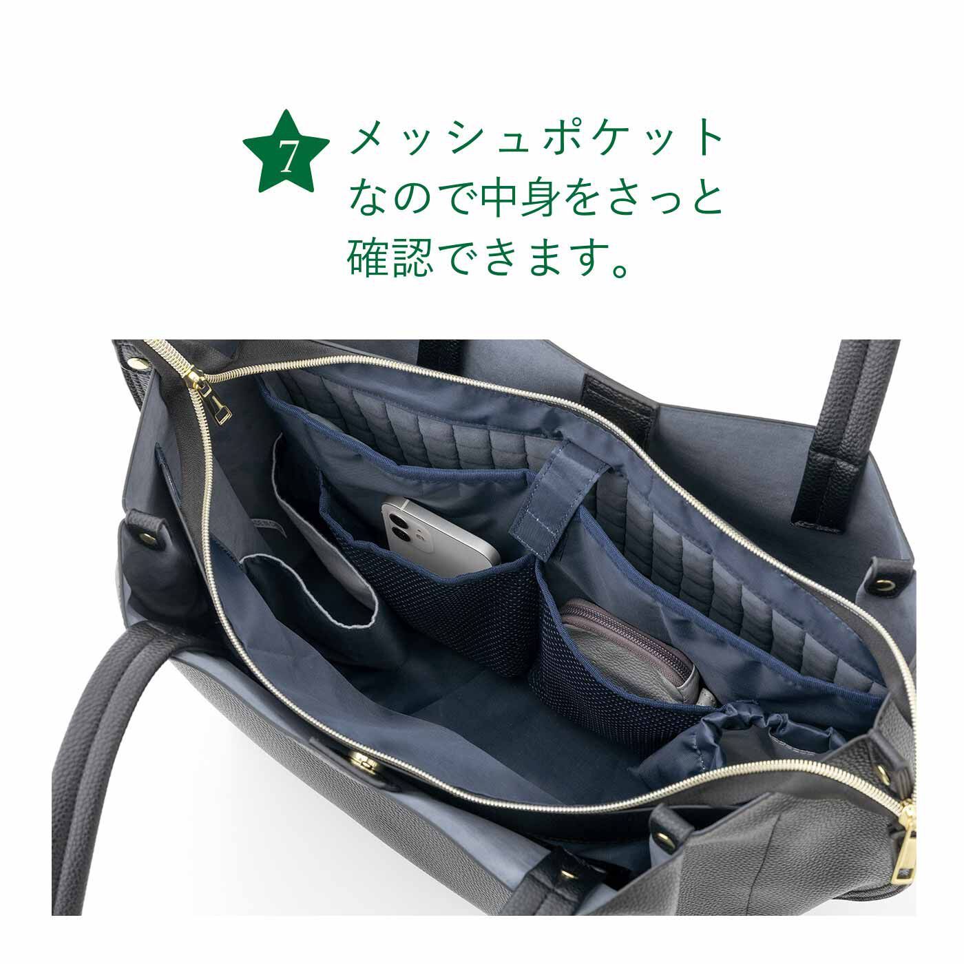 L'AMIPLUS［ラミプリュス］|ラミプリュス パソコンポケットがある 整とん美人な7つ星洗練お仕事バッグ〈ブラック〉