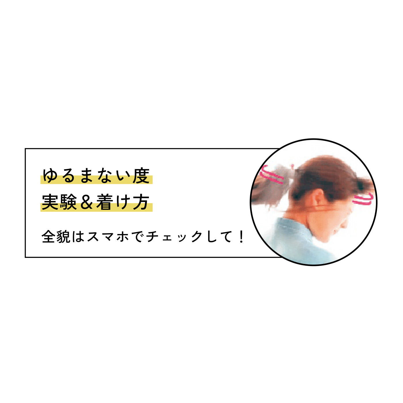 L'AMIPLUS［ラミプリュス］|ラミプリュス　ピタッと留まってしっかりキープ 動いてもゆるまない ダンサーズヘアゴム〈シックマーブル〉の会|動画もチェック！