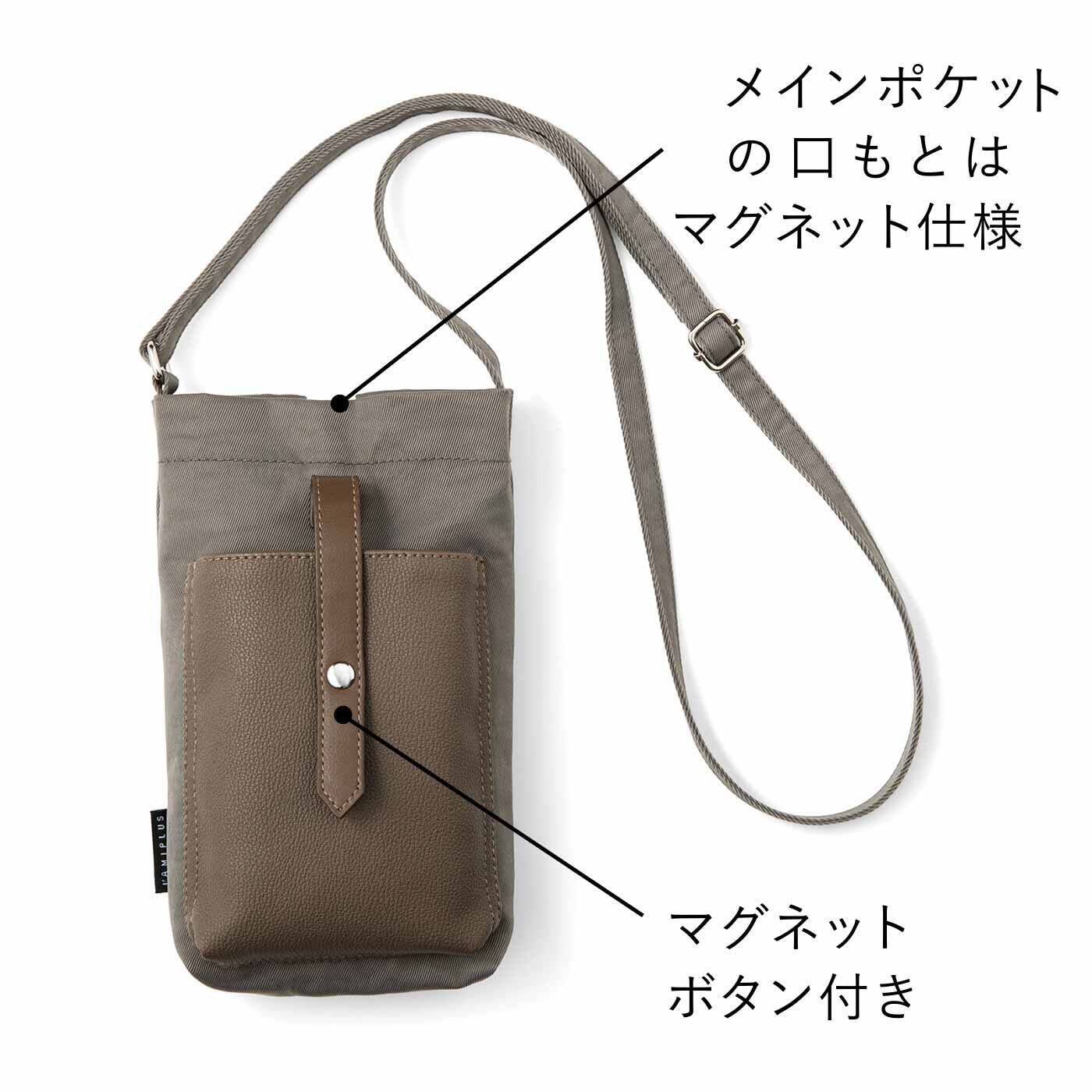 L'AMIPLUS［ラミプリュス］|ラミプリュス　ペットボトルホルダーが出現 すっきり手ぶらなスマホポシェットの会|〈ベージュ〉