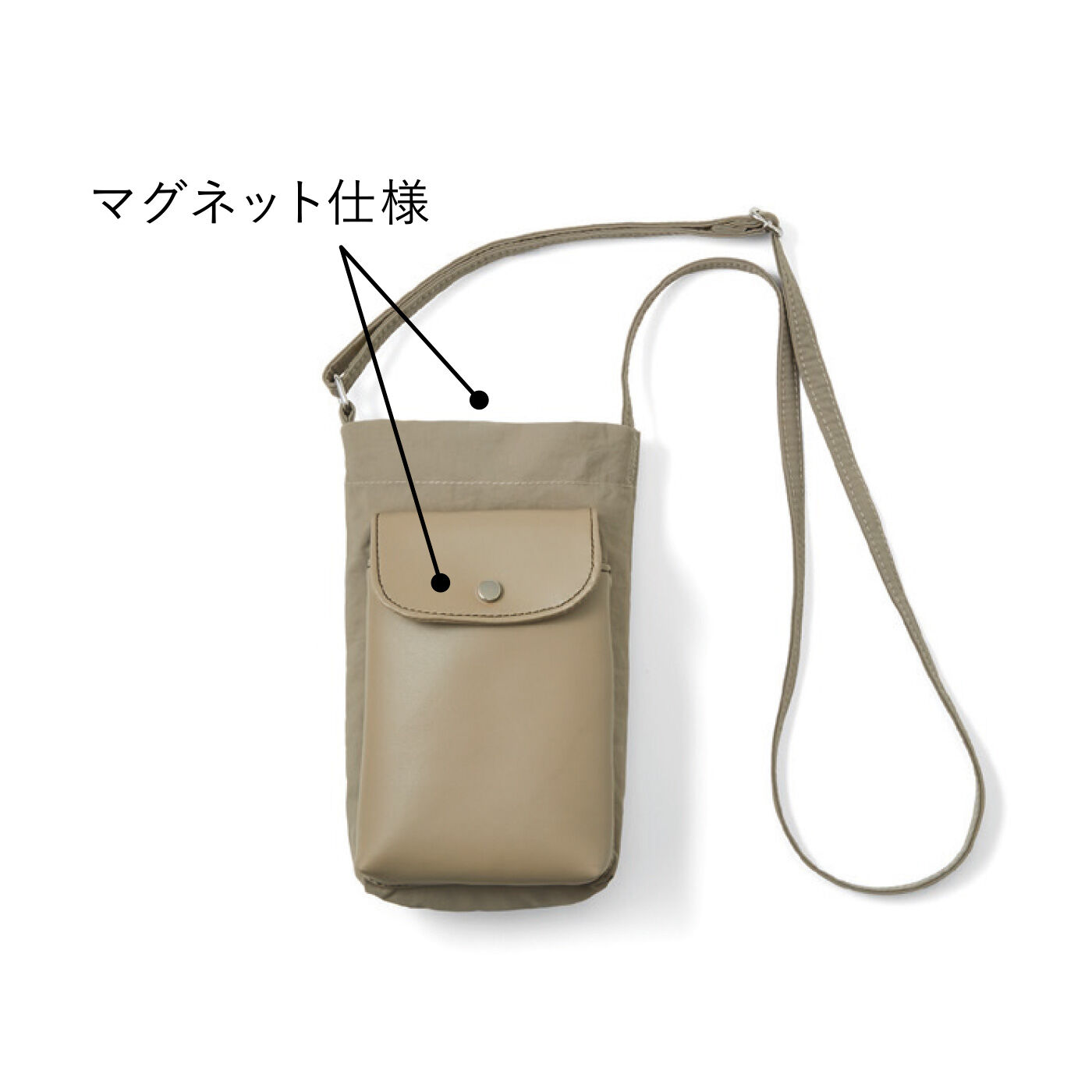 L'AMIPLUS|ラミプリュス ペットボトルホルダーが出現 すっきり手ぶらなフラップ付きスマホポシェットの会|〈グレージュ〉