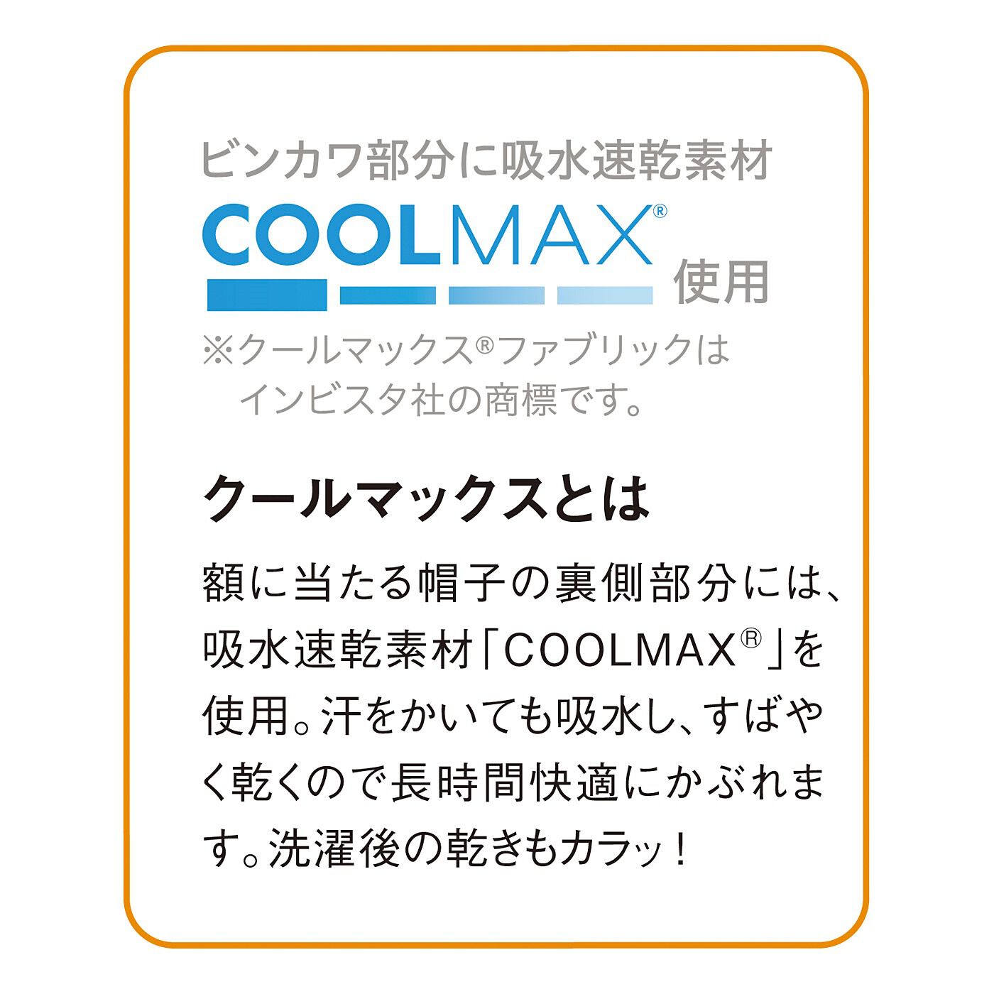 L'AMIPLUS［ラミプリュス］|ラミプリュス　すっぽりシルエット美人！　軽くて洗える撥水＆UVキャスケット〈ブラック〉