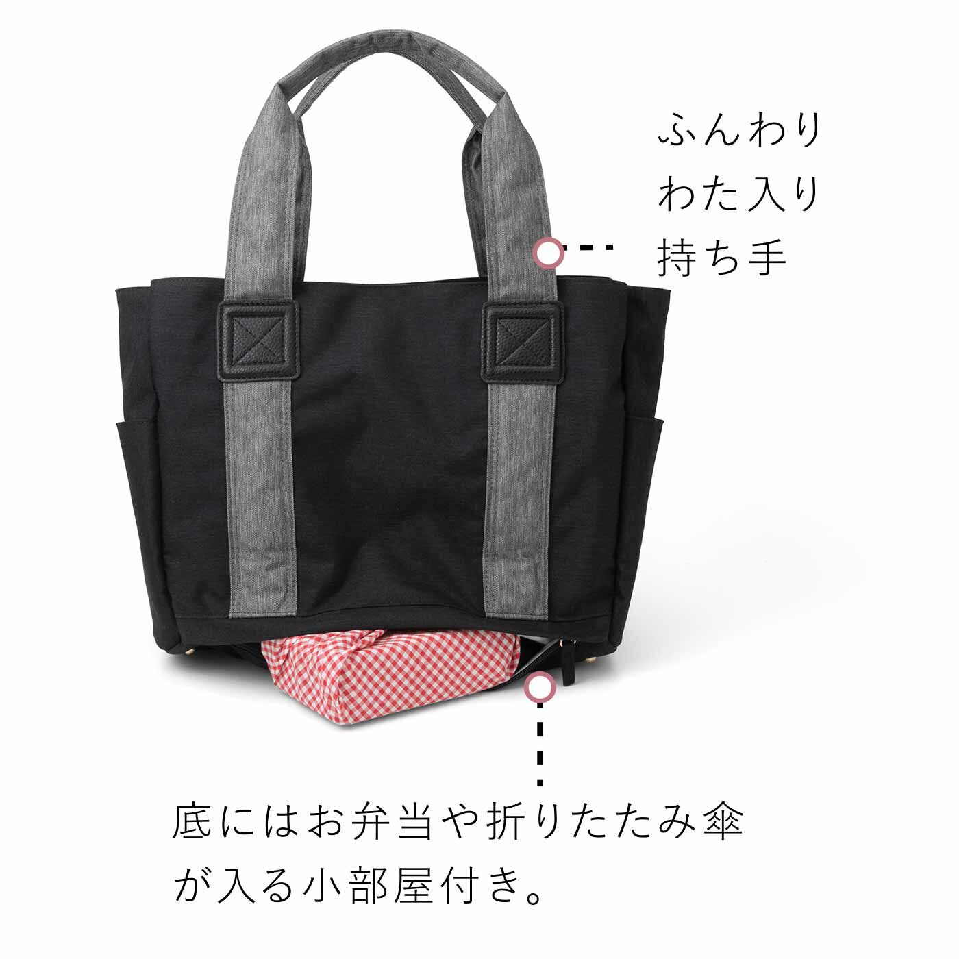 ラミプリュス サッときれいに仕分け上手  底に小部屋がある撥水（はっすい）3層バッグ｜トートバッグ｜バッグ｜バッグ・財布・靴｜ママのための便利グッズ・便利雑貨の通販｜L'AMIPLUS