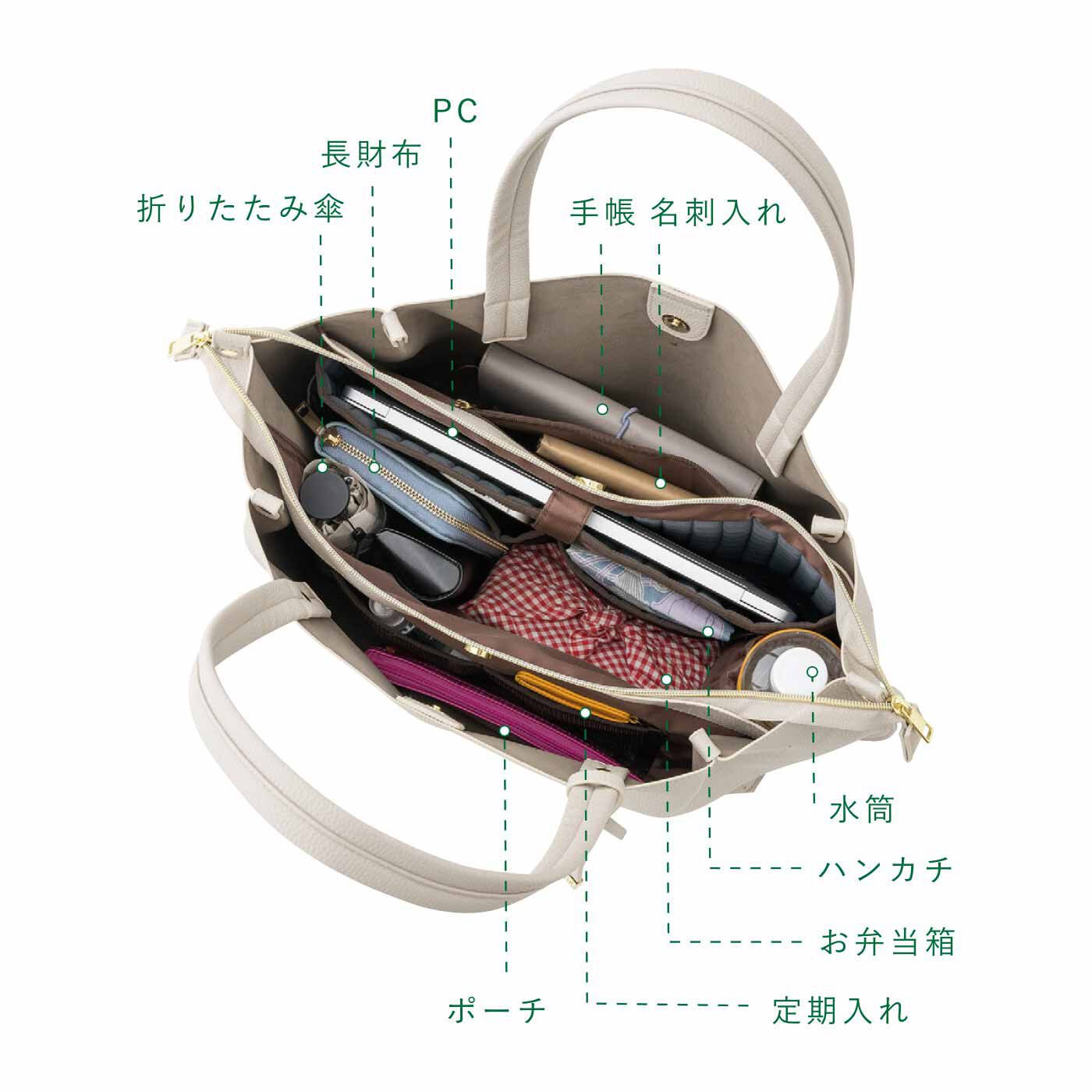 L'AMIPLUS［ラミプリュス］|ラミプリュス パソコンポケットがある 整とん美人な7つ星洗練お仕事バッグ〈ブラック〉|※写真は〈ライトベージュ〉です。