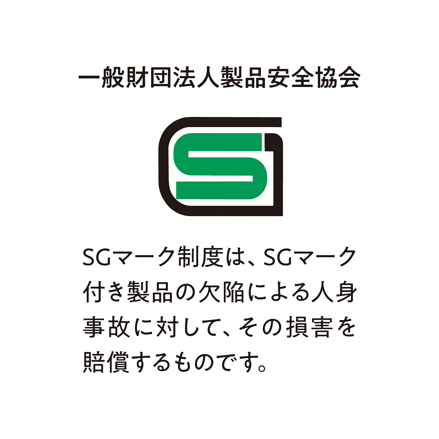 L'AMIPLUS|ラミプリュス　いつものコーデになじんで安全プラス　SG基準のクロシェタイプおしゃヘル〈ベージュ〉