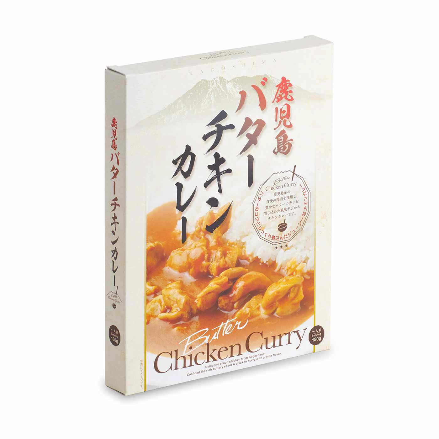 純農の特急便|特急便でお届け☆お取り寄せ気分で味わう！ 本格グルメカレー〈鱧と実山椒のキーマ・鹿児島バターチキンカレー〉|バターの風味をぎゅっと〈バターチキンカレー〉