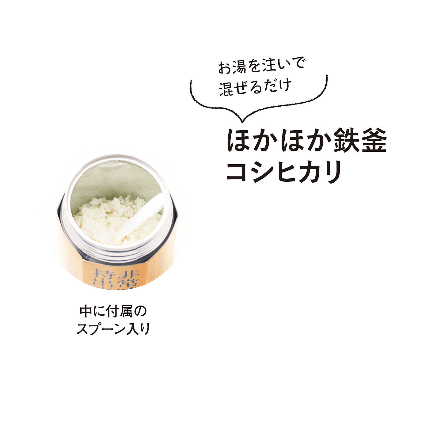 純農の特急便|特急便でお届け☆ほっとする気持ちをストック！ レアな九州漬物缶詰と非常時持出米