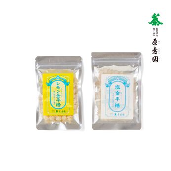 純農の特急便 | 和菓子なこんぺいとう〈レモン・塩〉