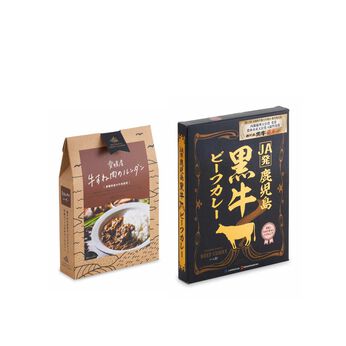 純農の特急便 | 本格グルメカレー〈牛すね肉のルンダン・鹿児島黒牛ビーフカレー〉