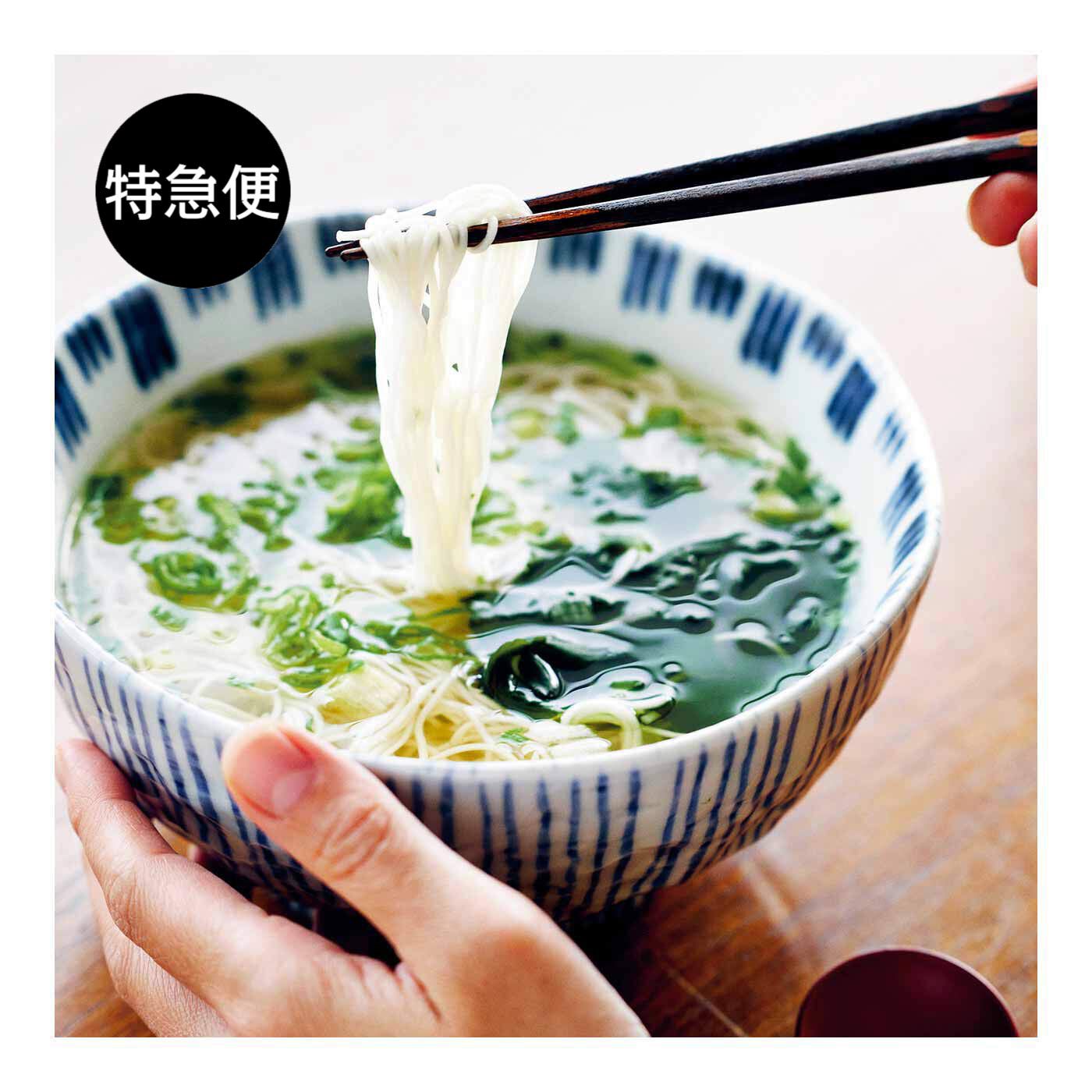 純農の特急便|特急便でお届け☆熱湯3分！ 国産小麦の本格手延べにゅうめん 4袋セット〈鳥菜にゅう麺・喜養麺ミニ〉