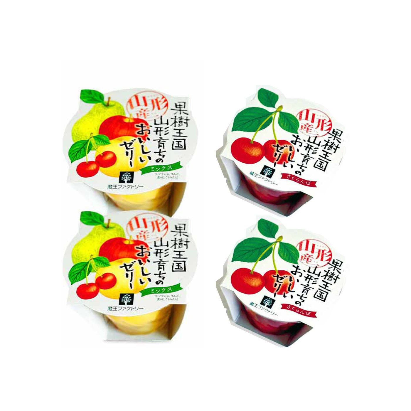 特急便でお届け☆たっぷり果実にうっとり♪ 果樹王国山形育ちの