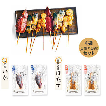 純農の特急便 | 海鮮串焼き居酒屋あおもり串酒場
