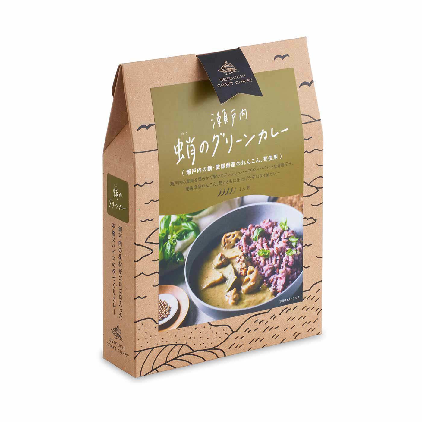 純農の特急便|特急便でお届け☆お取り寄せ気分で味わう！ 本格グルメカレー〈蛸のグリーンカレー・富良野スープカレービーフ〉|スパイシーに仕上げたタイ風〈蛸（たこ）のグリーンカレー〉