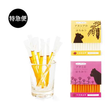純農の特急便 | 完熟ハチミツ（スティック）〈アカシア・アザミ〉