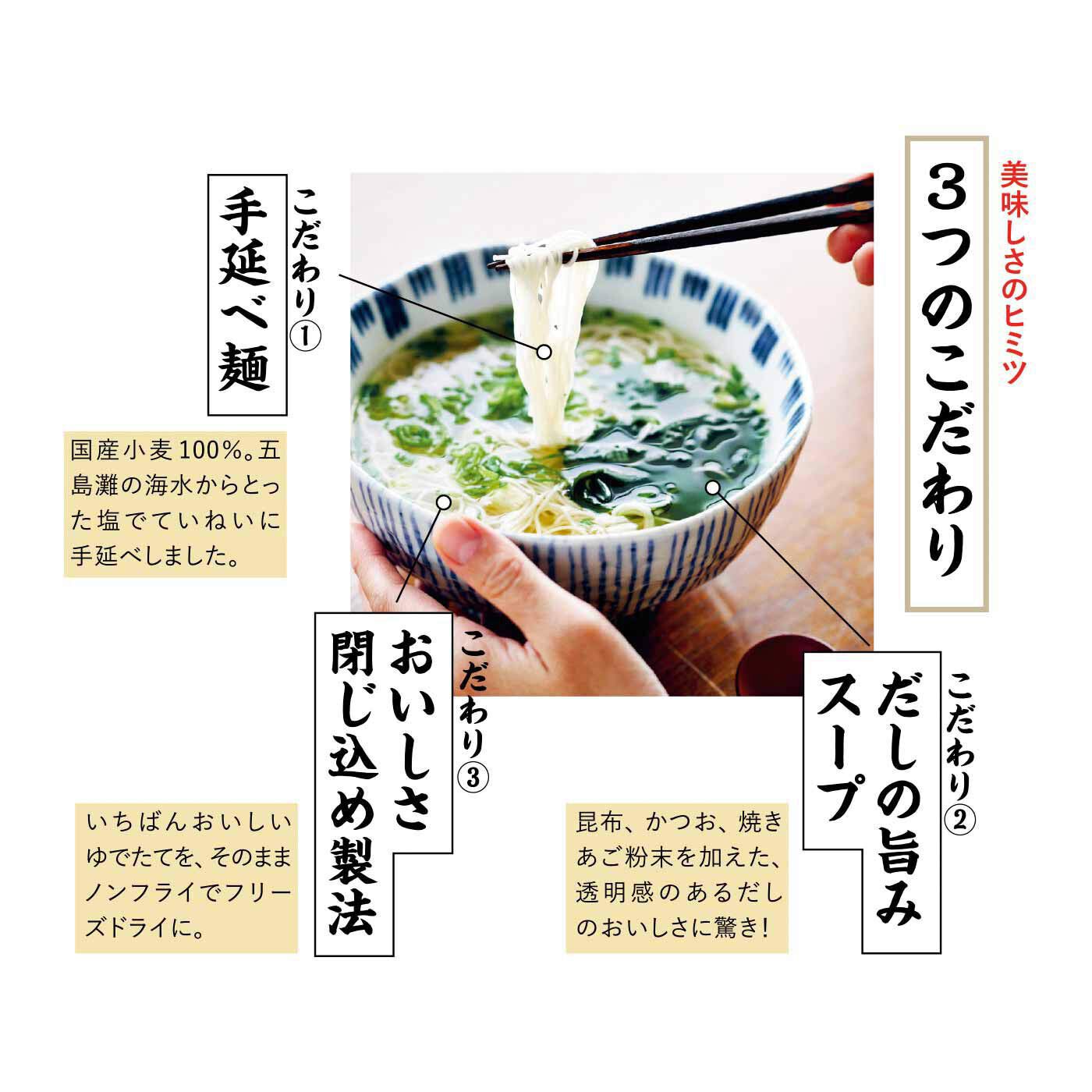純農の特急便|特急便でお届け☆熱湯3分！ 国産小麦の本格手延べにゅうめん 4個セット〈和風カレー・喜養麺ミニ〉