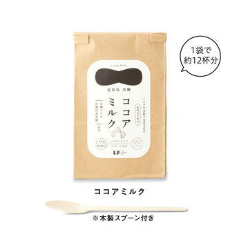 純農の特急便 | リッチな味わい 喜界島 黒糖ラテ〈ココアミルク〉