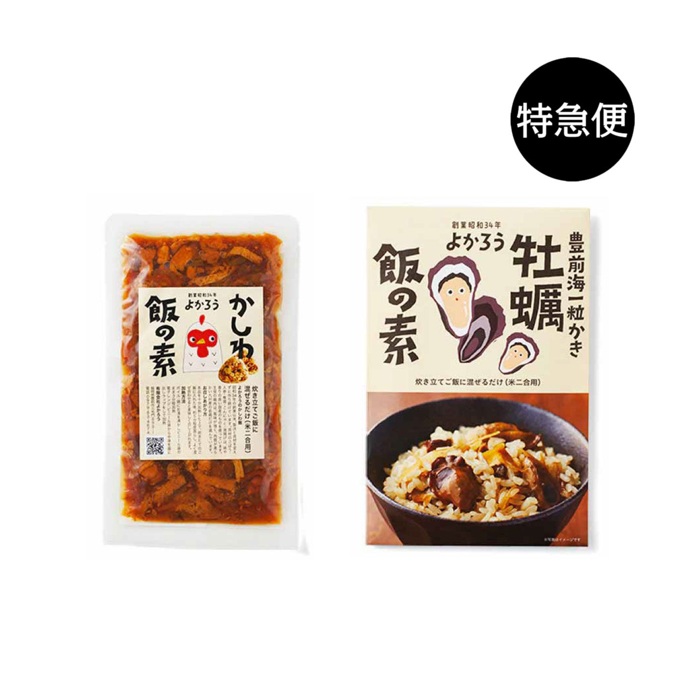純農の特急便|特急便でお届け☆愛されて60年 かしわ飯の素と 九州素材の本格派混ぜごはん（かしわめし・牡蠣めし）