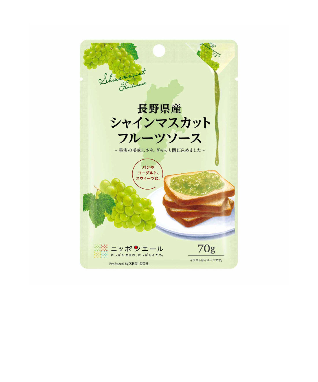 純農の特急便|特急便でお届け☆ニッポンの果実のおいしさでいただく フルーツソース〈シャインマスカット〉＆お米のホットケーキ|長野県産のシャインマスカットの濃厚な甘みをフルーツソースに。