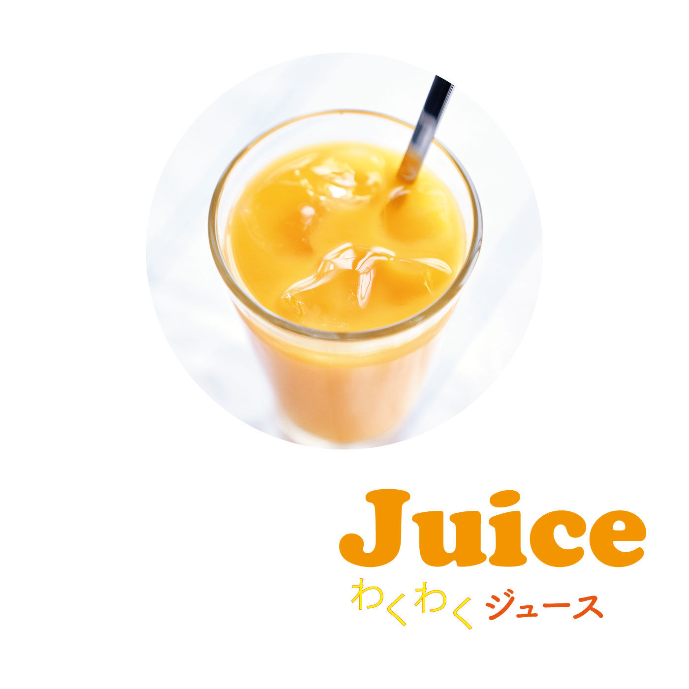 純農の特急便|特急便でお届け☆愛媛の柑橘飲むゼリー＆柑橘ジュースアソートセット