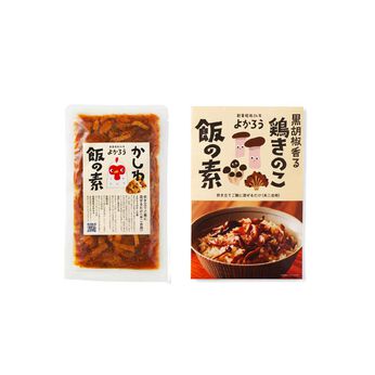 純農の特急便 | かしわ飯の素と 本格派混ぜごはん（かしわめし・鶏きのこ）
