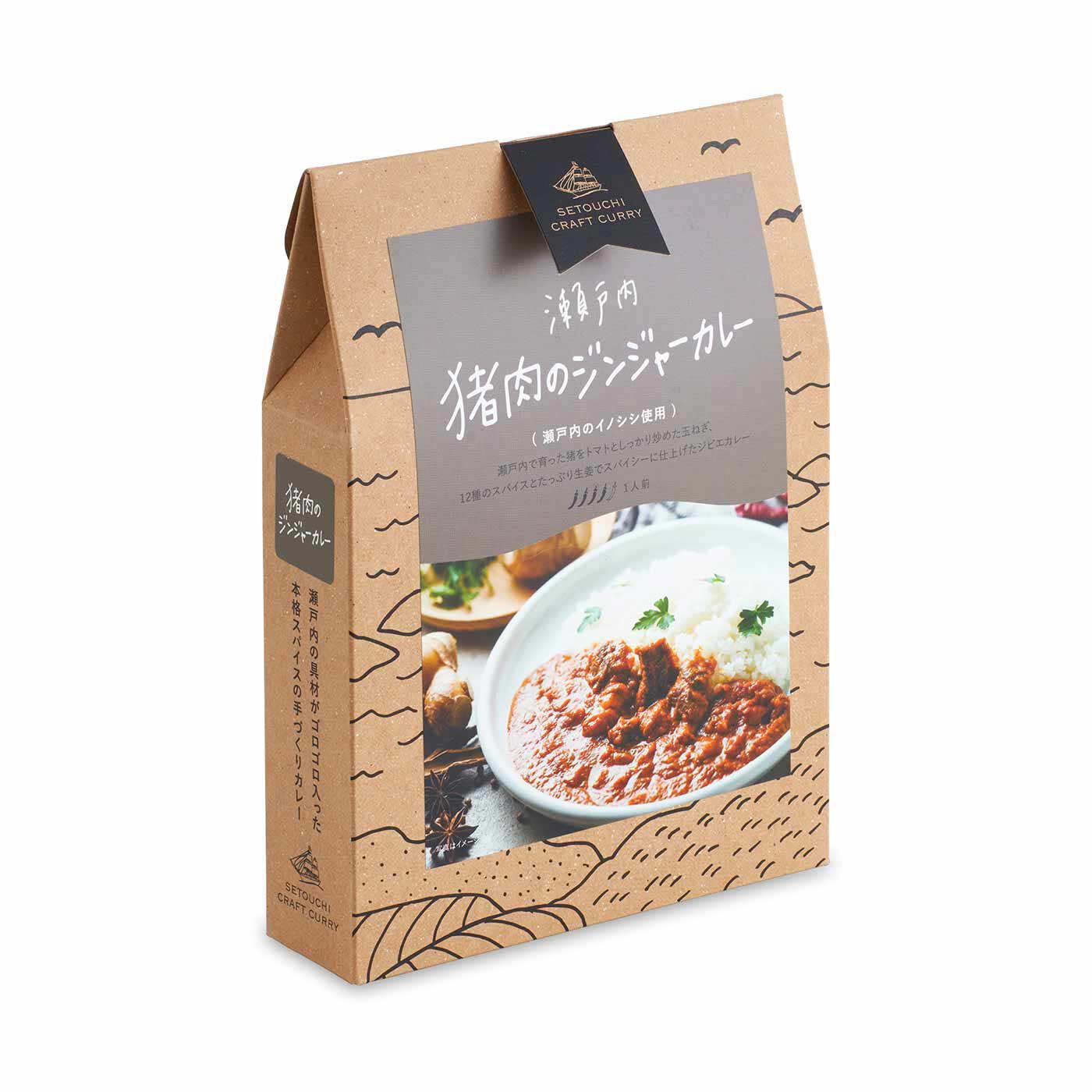 純農の特急便|特急便でお届け☆お取り寄せ気分で味わう！ 本格グルメカレー〈猪肉のジンジャーカレー・鹿児島黒豚ポークカレー〉|柑橘を食べて育った猪を使用〈猪肉のジンジャーカレー〉