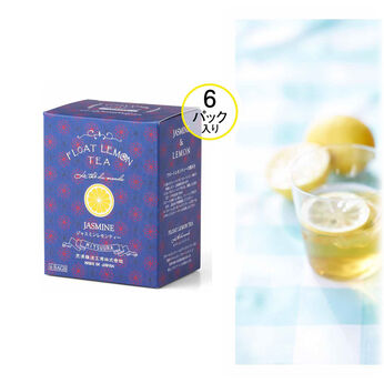 純農の特急便 | フロートレモンティー ジャスミンレモンティー