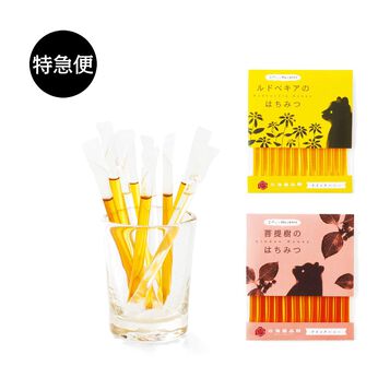 純農の特急便 | 完熟ハチミツ（スティック）〈ルドベキア・菩提樹〉