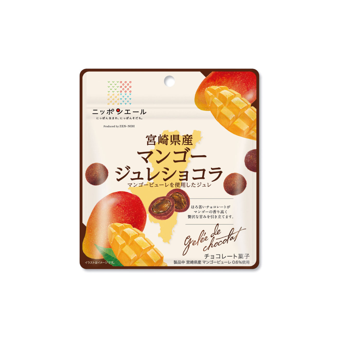 純農の特急便|特急便でお届け☆甘酸っぱいしあわせ フルーツジュレショコラセット〈東京ゴールドキウイ・マンゴー〉