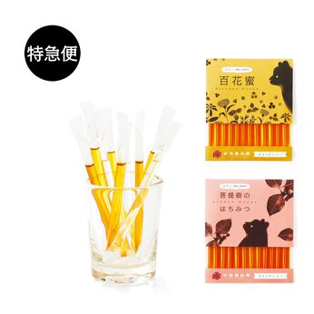 純農の特急便 | 完熟ハチミツ（スティック）〈百花蜜・菩提樹〉