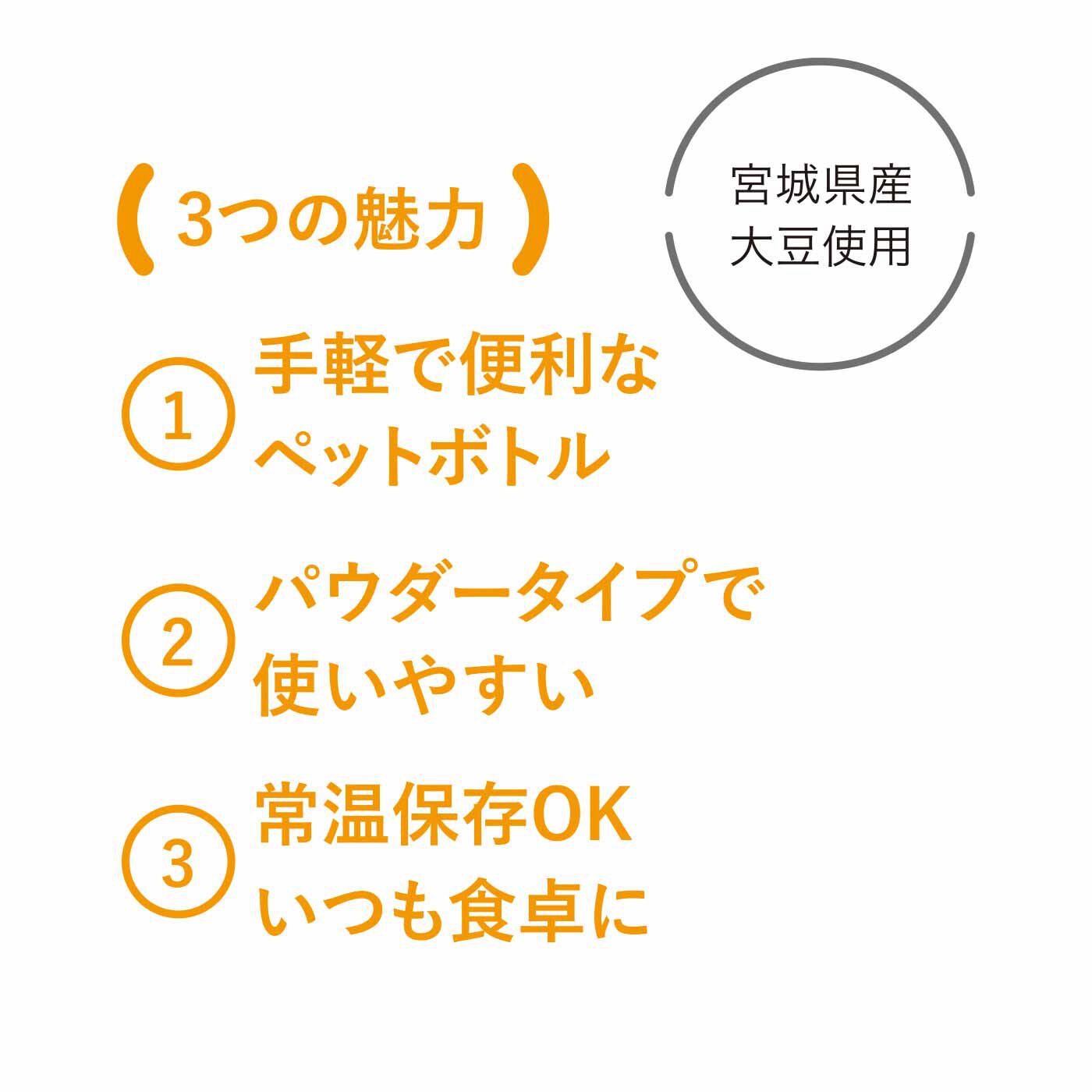 純農の特急便|特急便でお届け☆片手でさっと使える フリーズドライの川口納豆〈パウダータイプ〉