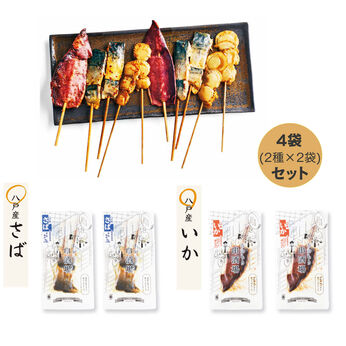 純農の特急便 | 海鮮串焼き居酒屋あおもり串酒場