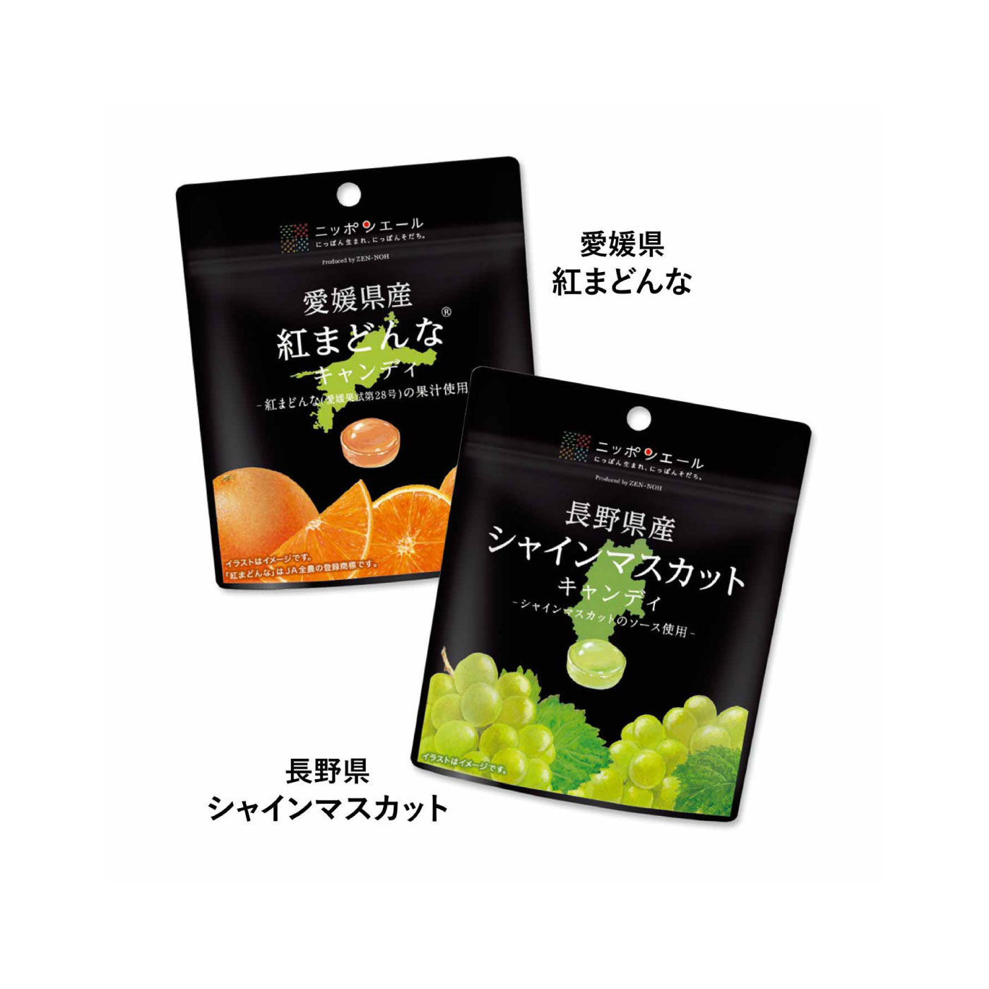 純農の特急便|特急便でお届け☆のどにジューシー 県産果物 フルーツキャンディーセット（長野シャインマスカット・愛媛紅まどんな・沖縄パイン）