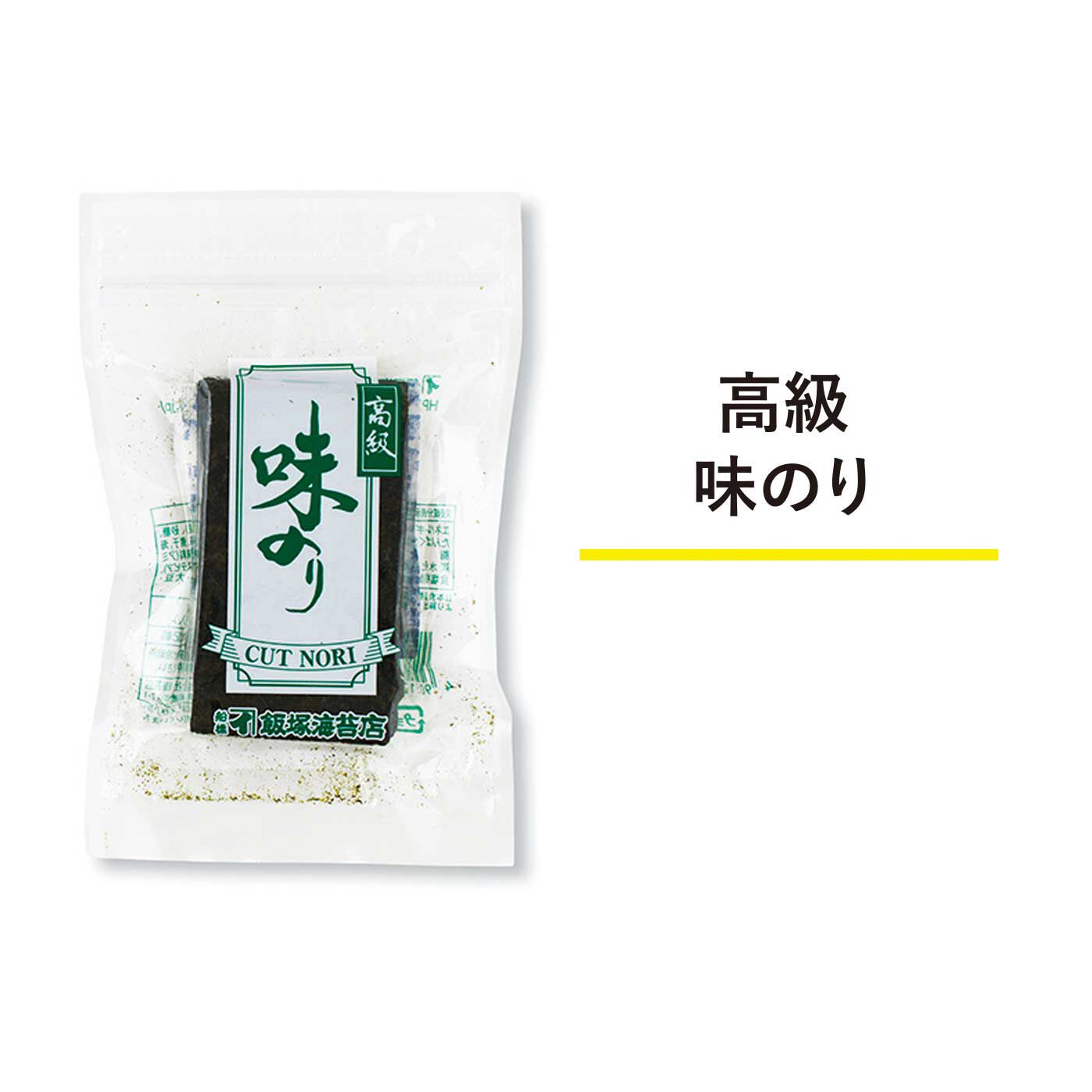 純農の特急便|特急便でお届け☆老舗の目利き  焼海苔・味海苔と梅海苔（計4個）|歯切れと味、香りにこだわった焼きのりを、秘伝のタレで味付けした人気商品。