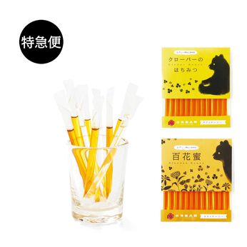 純農の特急便 | 完熟ハチミツ（スティック）〈クローバー・百花蜜〉