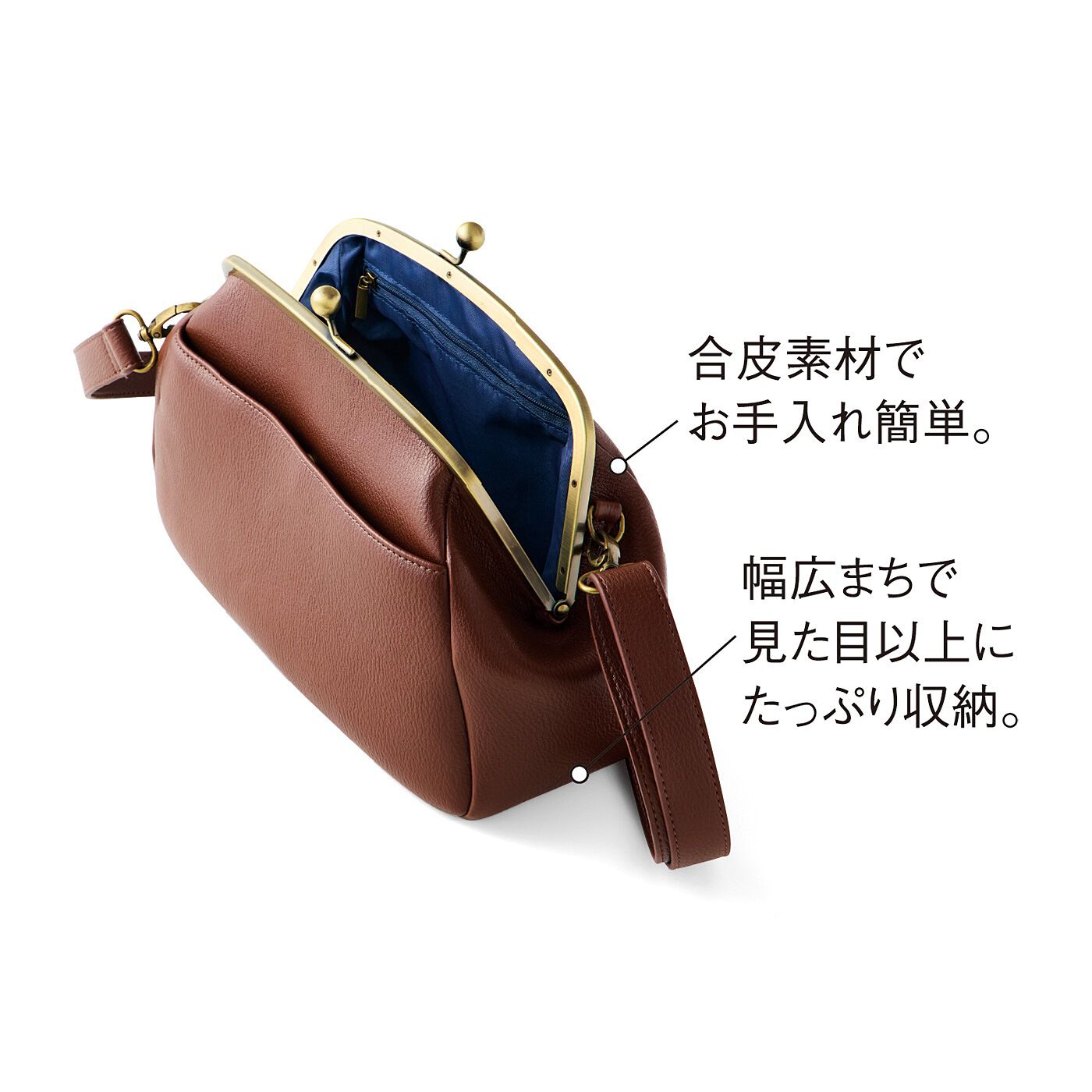 USEDo がばっと開く 車掌さんみたいな革風がま口ショルダーバッグ〈レトロブラウン〉｜USEDo[ユーズド]｜フェリシモ【公式通販】