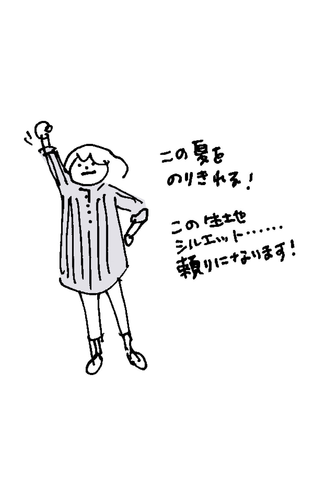 frauglatt|フラウグラット　すっきりきれい見え♪　さらぽこサッカーストライプのプルオーバーチュニックシャツの会