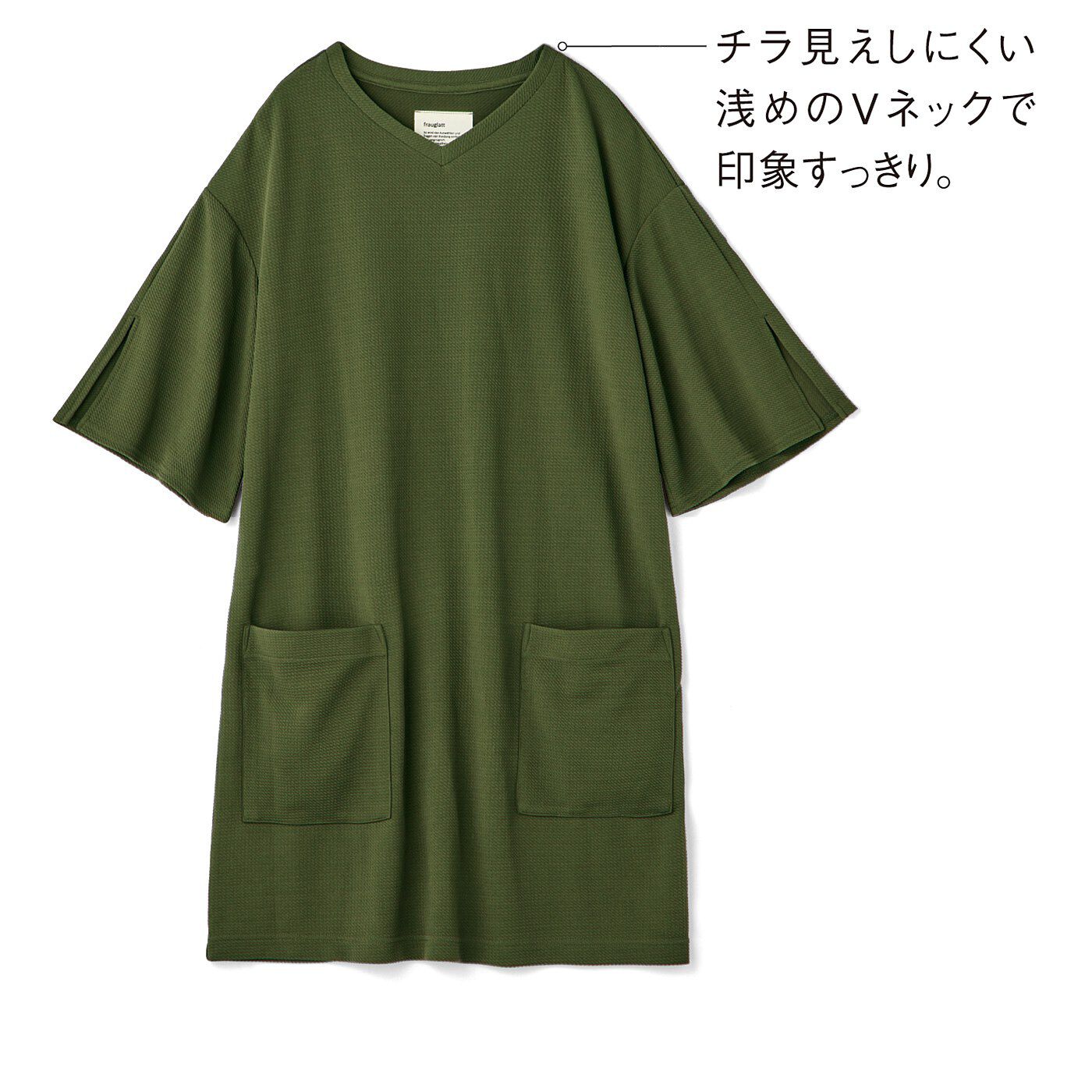 frauglatt［フラウグラット］|フラウグラット　さらり快適♪すとんと決まる　涼やかジャカードチュニック〈吸水速乾/接触冷感〉の会|〈カーキ〉