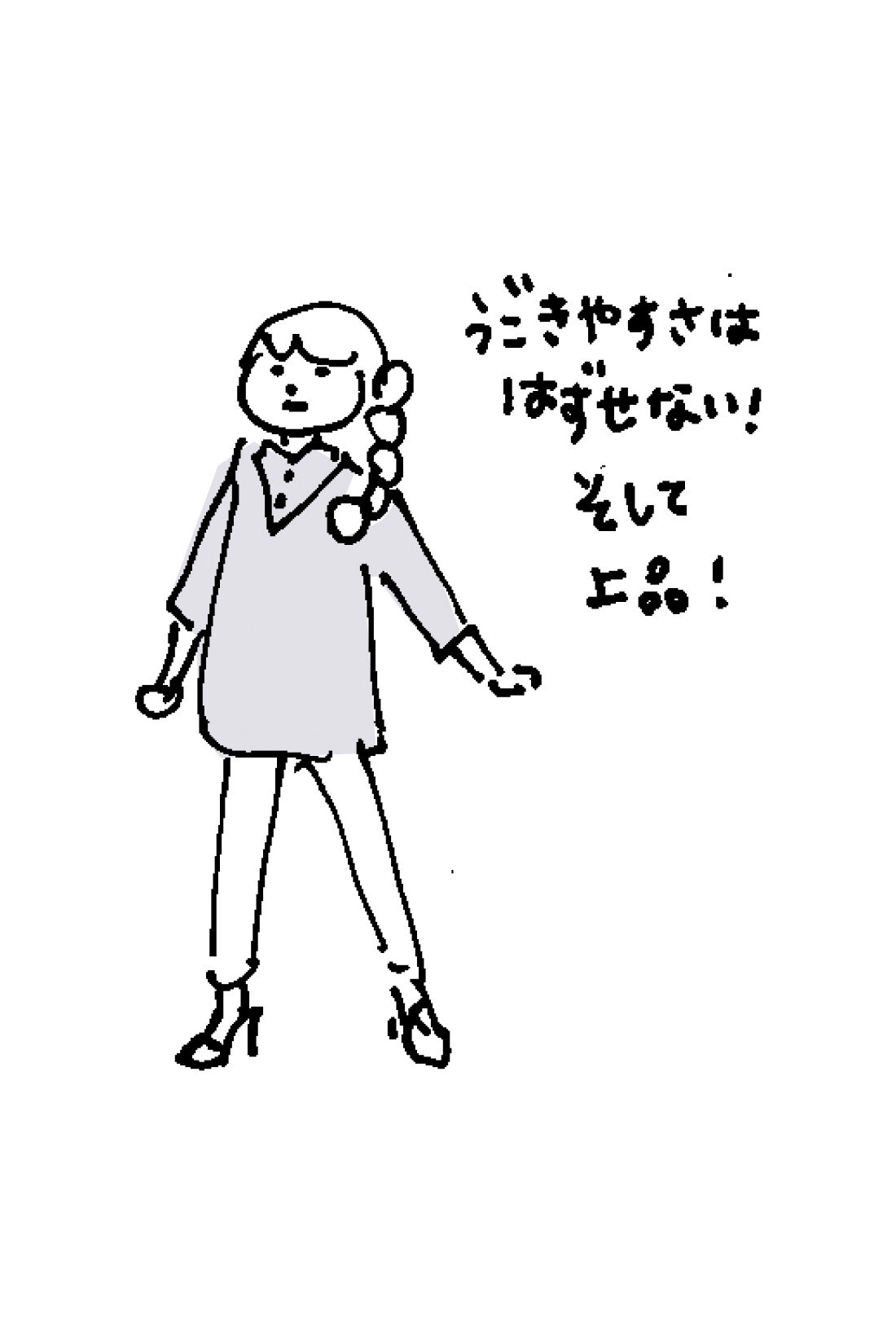 frauglatt［フラウグラット］|フラウグラット　一枚でシャツ重ね着風♪ きちんと見え 伸びやかカットソーチュニックの会