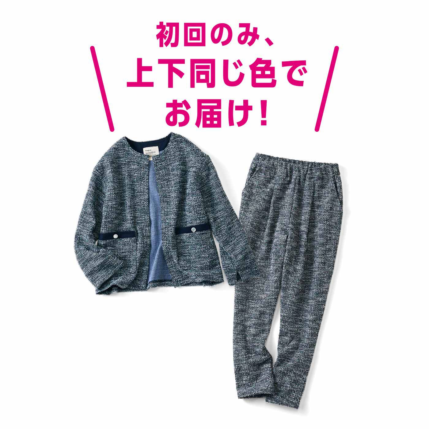 frauglatt|【セット割】フラウグラット　大人ツイード調カットソーのジャケット風カーディガン＆パンツの会