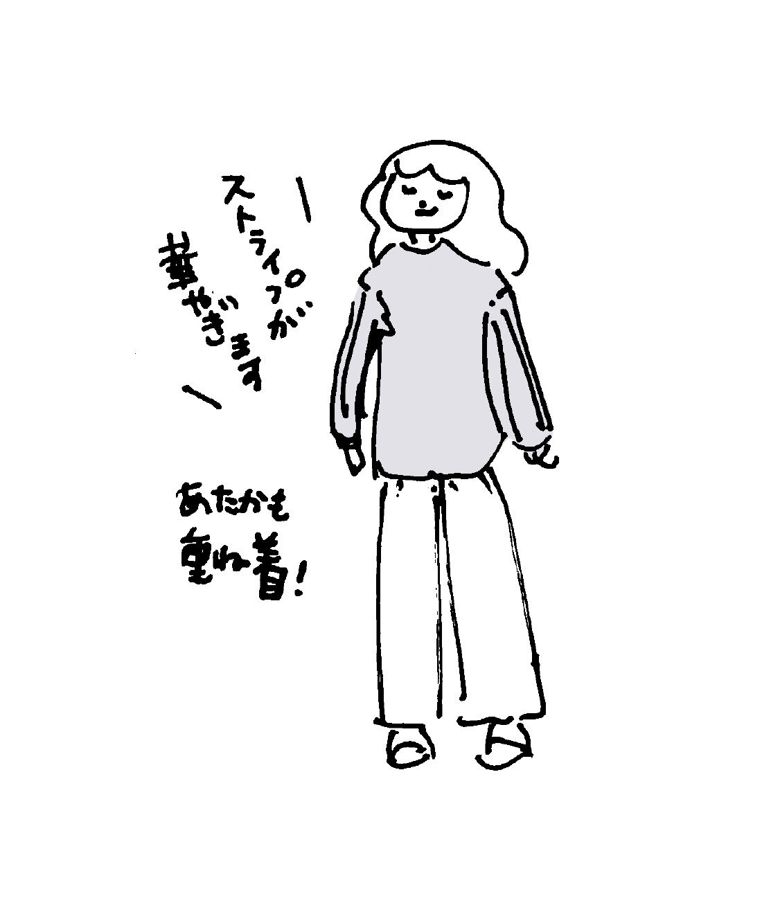 frauglatt［フラウグラット］|フラウグラット ウォッシャブルがうれしい♪ すっきり見えのニットベスト重ね着風チュニックの会