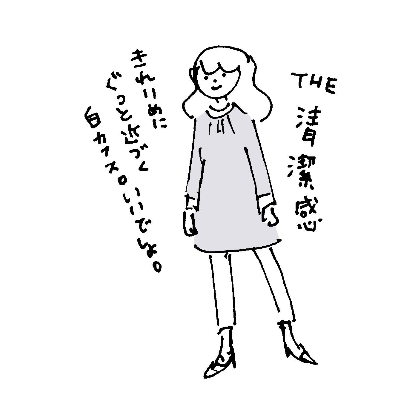 frauglatt|フラウグラット　軽やか＆らくちん♪ クレリックシャツみたいな きれい見えカットソーストライプチュニックの会