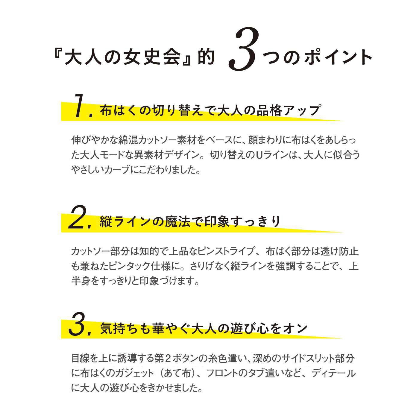 frauglatt［フラウグラット］|大人の女史会×frauglatt　顔うつり華やかレフ板チュニック〈艶（つや）グレー〉