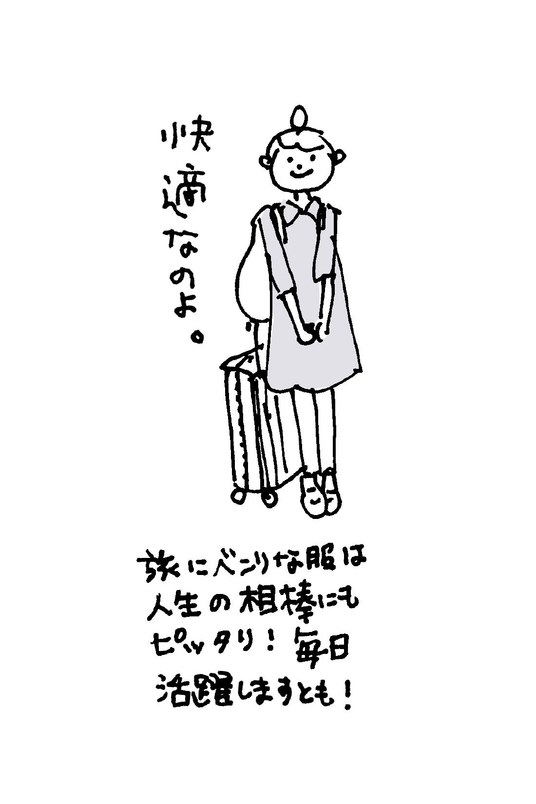 frauglatt［フラウグラット］|フラウグラット　衿付きで好印象♪ さらぽこ伸びやか素材のチュニックワンピース〈吸水速乾〉の会
