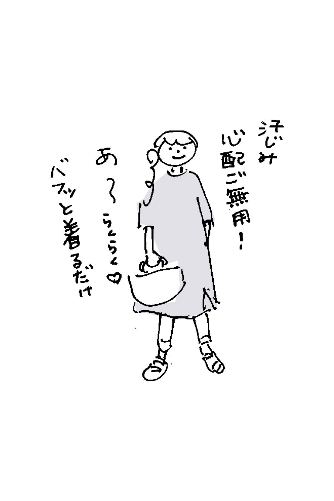 frauglatt［フラウグラット］|フラウグラット　汗に負けない♪ すっぽりゆるらくなTシャツロングワンピース〈汗じみ対策〉の会