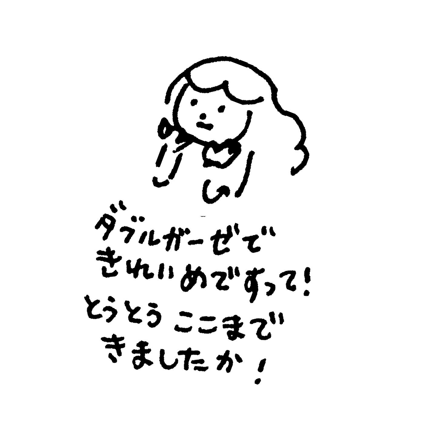 frauglatt［フラウグラット］|フラウグラット ふんわりコットン100％♪ しあわせなはき心地 かるキレイーノダブルガーゼ セミワイドパンツの会