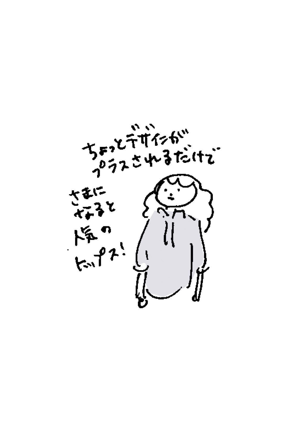 frauglatt［フラウグラット］|フラウグラット　ガーゼのような肌心地♪ 大人のきれい見えやわらかパーカー風トップス〈吸水速乾〉の会