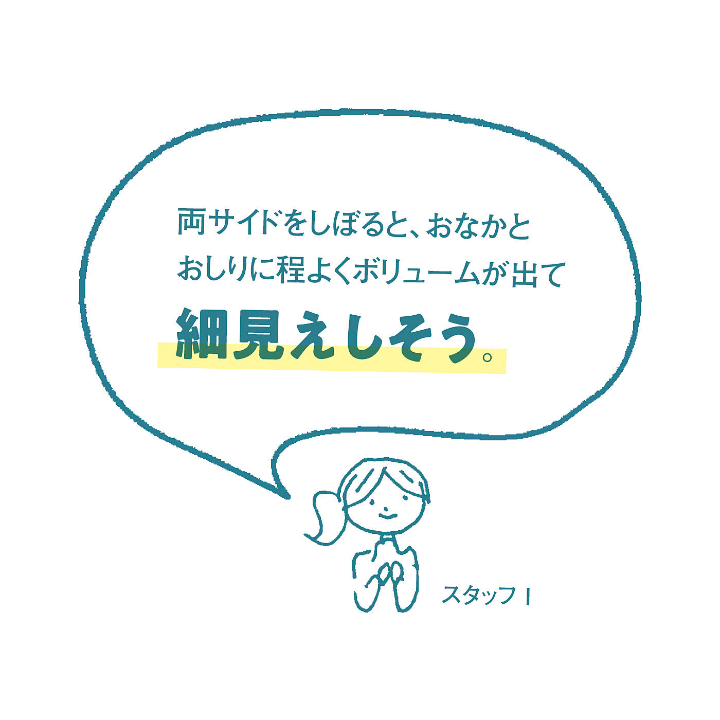 frauglatt［フラウグラット］|フラウグラット　らくちんきれい♪　着まわし便利な大人のブラウジングパーカーチュニック〈UV対策〉の会