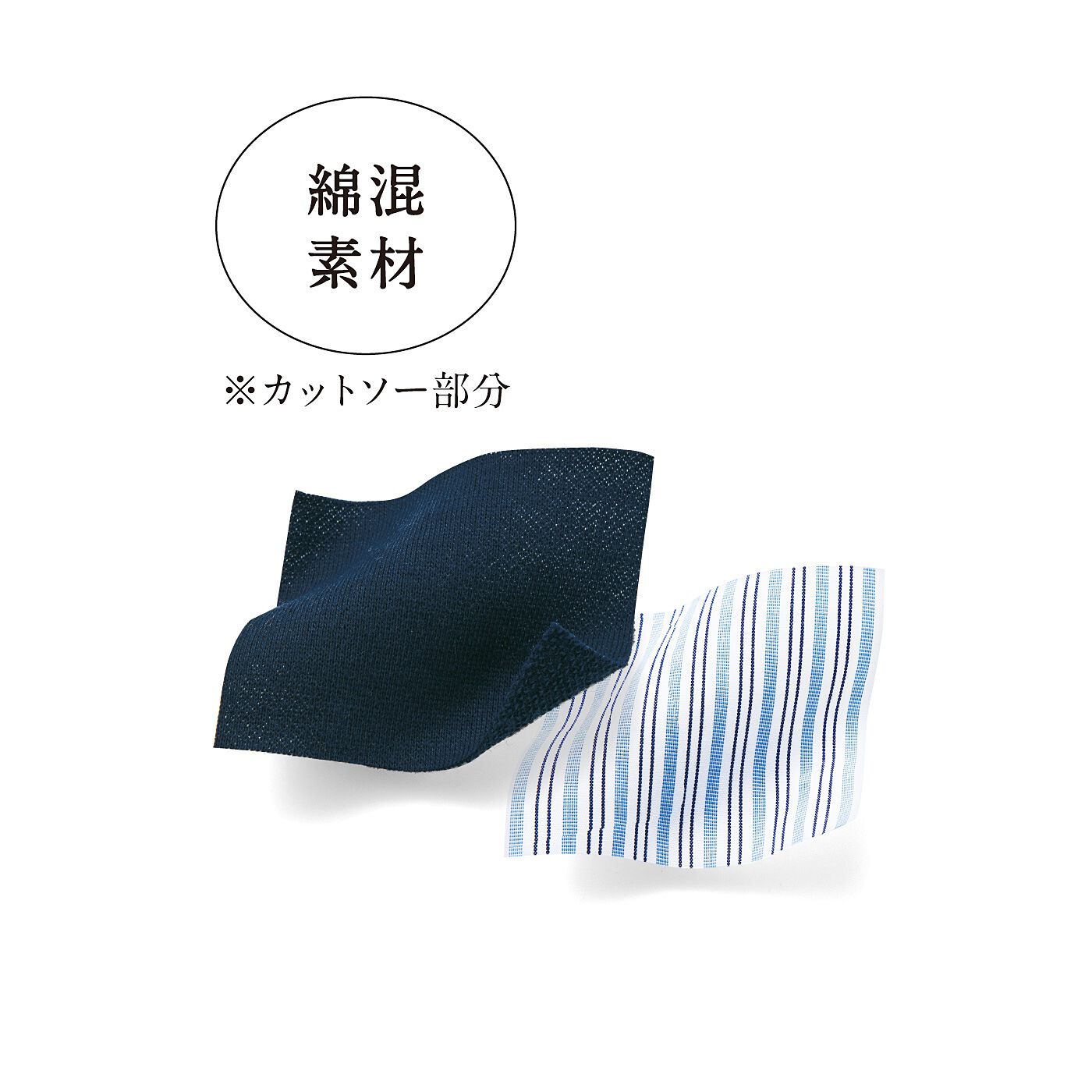 frauglatt［フラウグラット］|フラウグラット　ボトルネックですっきりきれい見え♪　一枚でシャツ重ね着風スウェットトップスの会|身ごろはソフトで軽やかなミニ裏毛。ストライプ部分はほどよく薄手の布はく素材。