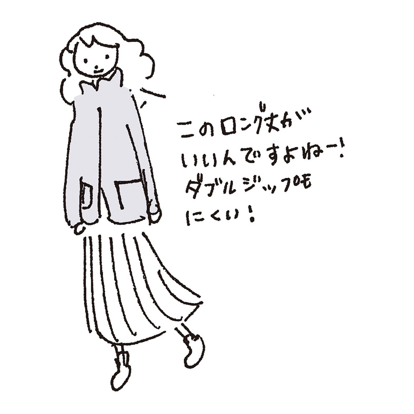 frauglatt|フラウグラット　大人気♪ 立体設計で首まであったか パーカー風裏起毛ダブルジップブルゾンの会