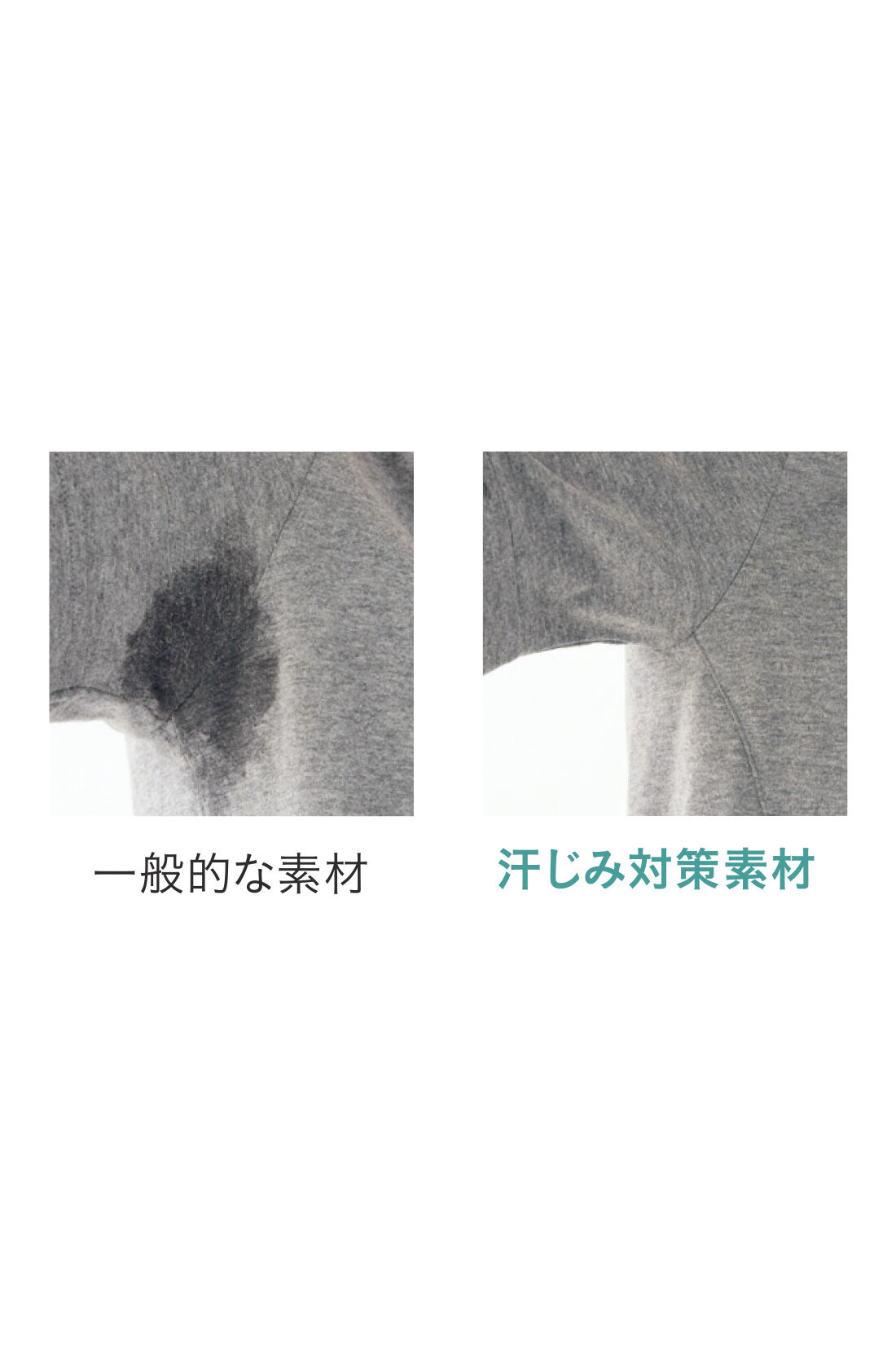 frauglatt［フラウグラット］|フラウグラット　汗に負けない♪ 綿100％が気持ちいい大人のニュアンスカラートップス〈汗じみ対策〉の会|生地に汗じみ軽減加工をほどこしているので、汗を気にせず快適に過ごせます。