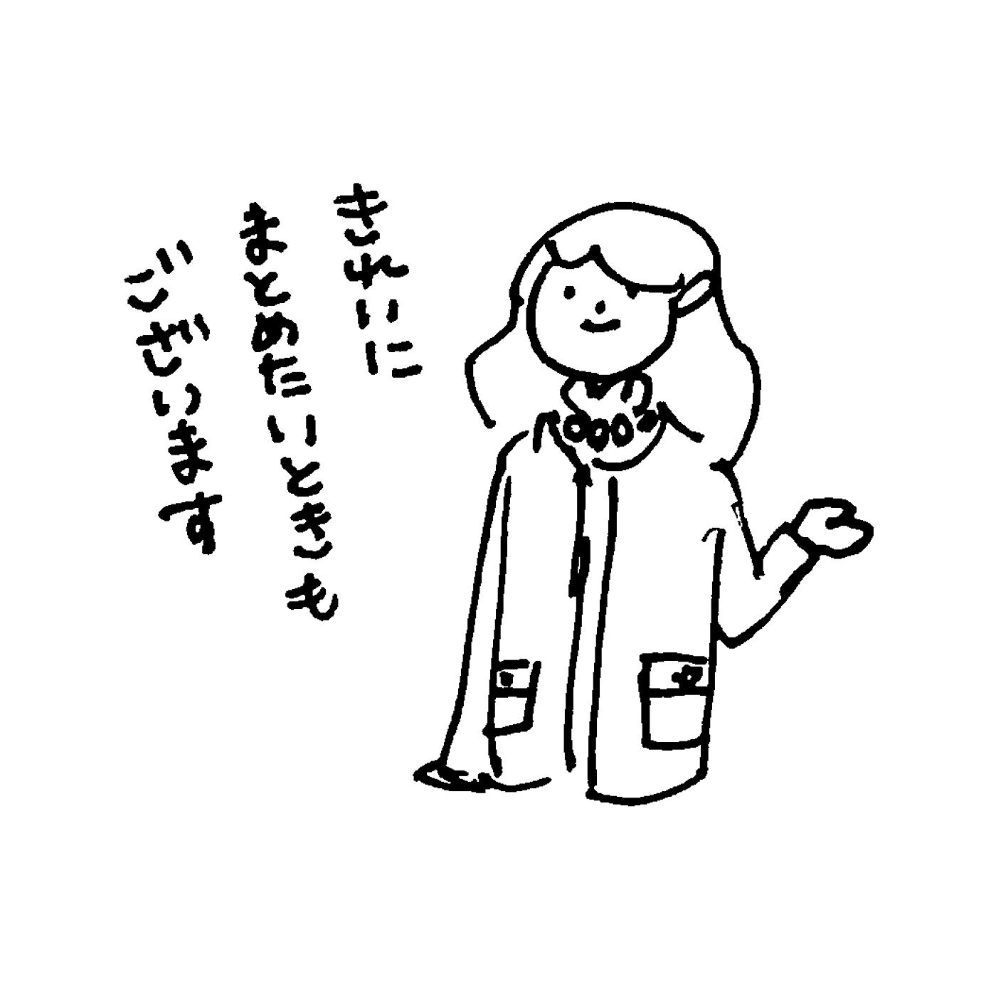 frauglatt|フラウグラット　上品華やかきちんと見え♪ 大人ツイード調カットソーのジャケット風カーディガンの会